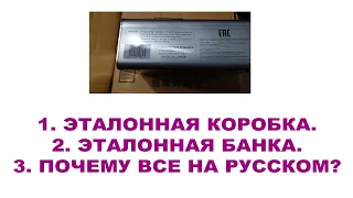 Эталонная коробка и банка из Японии для сравнения. Почему на автомасле из Японии есть русский язык?