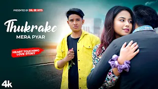 Mera Intkam Dekhegi | Revenge Love Story | Thukra Ke Mera Pyaar | New Hindi Songs | Dil Se Hits