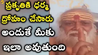 కాశీలో కాలుతున్న శవాలు ఎన్ని? ఎందుకు ఇలా?How many burning corpses are there in Kashi? TVNXT