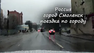 Смоленск - поездка по городу (СКАзка)/ Smolensk city - trip around the city (SKAzka)