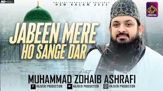 Jabeen Meri Ho Sange Dar Tumhara Ya Rasool Allah | Zohaib Ashrafi | New Kalam Full HD 2023