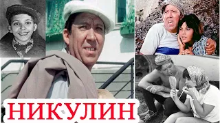 Юрий Никулин хакида хайратланарли фактлар