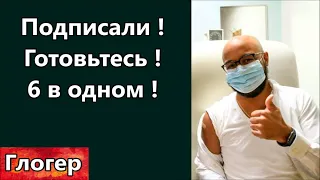 ПОДПИСАЛИ ! Цифровые паспорта , деньги и принудиловка в одном флаконе ! Пылесосы Байдена работают !