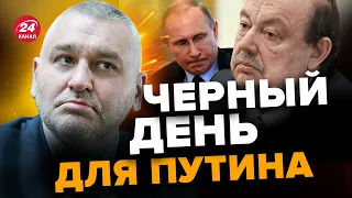 🤯ПУТИНУ объявили БУНТ! Генералы ВЗОРВАЛИСЬ: готовят МЯТЕЖ?  @GennadyHudkov