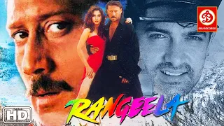 Rangeela ( रंगीला ) Hindi Full Love Story Movie | Aamir Khan, Urmila Matondkar & Jackie Shroff