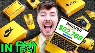 Most Expensive Technology on Earth in Hindi | हिंदी Reacts