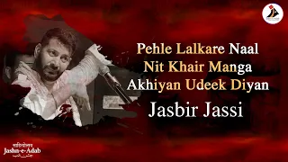 Jasbir Jassi Medley Song | Pehle Lalkare Naal | Nit Khair Manga | Akhiyan Udeek Diyan