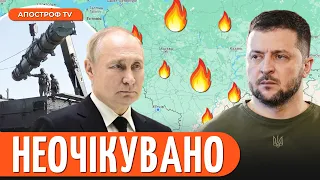 ❗ РФ ЗЛЯКАЛАСЯ РІШЕННЯ ЗАХОДУ! Війна стане зовсім іншою