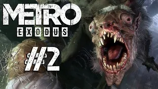 Metro: Exodus (Метро: Исход) - Прохождение ▶ #2