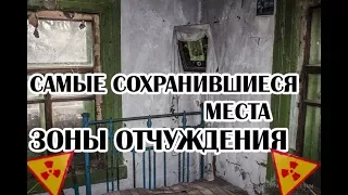 Чернобыль 2018 Самые сохранившиеся места зоны отчуждения, село Зимовище