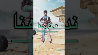 كيف تعرف شكد باقيلك على الكونكر( توب 500 ) 🫶🏼🤩🔥