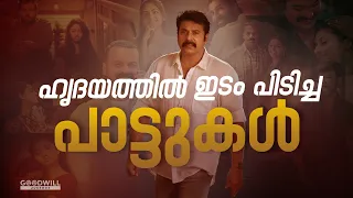 malayalam songs / malayalam song / feel good malayalam songs / new malayalam song #malayalamsongs