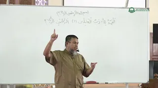 28 Nov 2019|Surah Al - Fatihah ayat 1 -  2||Ustaz Abd Muein Abd Rahman