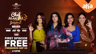 Chef Mantra Season 2 | Premieres Sep 30 @12pm | Lakshmi Manchu | ahaVideoIN