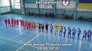 "Сокіл" -  "ХІТ" - 1:4, Екстра-ліга, 2 тур