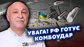 🚀ЛАКІЙЧУК: Прогноз Буданова ЗБУДЕТЬСЯ! РФ збирає КУПУ РАКЕТ. Вдарять ЦИРКОНАМИ. Є НОВА ТАКТИКА