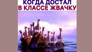 Жиза в мультфильмах. Часть 4