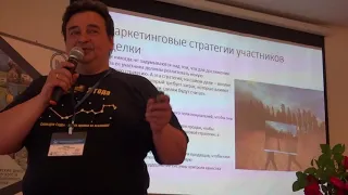 "Моделирование социальных систем для целей оценки."