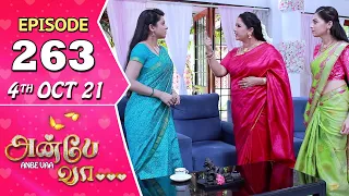 Anbe Vaa Serial | Episode 263 | 4th Oct 2021 | Virat | Delna Davis | Saregama TV Shows Tamil