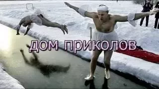 Подборка лучших приколов года. Часть 4  Selection of the best jokes of the year.  Part 4.