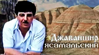 Вор в законе Джаваншир Агаев -Ясамальский