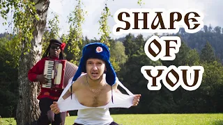 Ed Sheeran - Shape of You (balkan party cover by ALEXEY INTERNATIONAL)