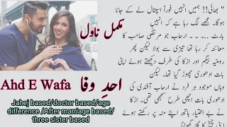 Ahd E Wafa Complete Novel | Age difference base | After Marriage | Doctor base | Novels Library