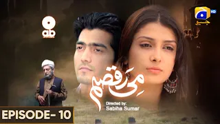 Mi-Raqsam Episode 10 || Ayeza Khan - Shahzad Sheikh - Kiran Haq - Syed Fazal Hussain | Har Pal Geo