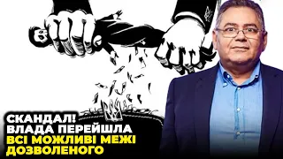 ❗ВОЛОХ НЕ ПІДБИРАВ СЛІВ! влада КОШМАРИТЬ бізнес, КОРУПЦІЙНІ СХЕМИ Януковича вернулися, бізнес у шоці