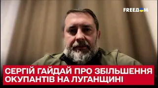 На Луганщині - ціла "збірна солянка" російських окупантів | Сергій Гайдай