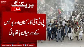 Breaking: Mulk kay mukhtalif shehron main PTI workers ka ehtejaj | SAMAA TV