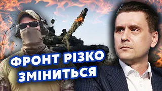 🔴КОВАЛЕНКО: Все! РФ зібрали УДАРНИЙ КУЛАК. Обріжуть ФЛАНГИ ЗСУ? Кинули 1000 ТАНКІВ. Погром на Лівому