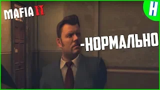 СМЕШНЫЕ МОМЕНТЫ БУЛКИНА #12 [MAFIA 2]