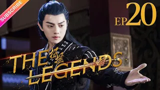 【ENG SUB】The Legends EP20│Bai Lu, Xu Kai, Dai Xu│Fresh Drama