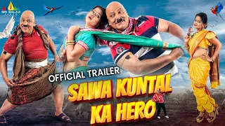 Sawa Kuntal Ka Hero Hindi Official Trailer | Aziz Rizwan, Inayat Ali | 2023 Latest Hyderabadi Movies