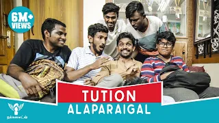 Tuition Alaparaigal - Nakkalites