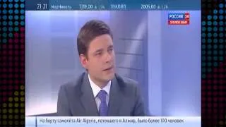 Жириновский про отставку Яценюка
