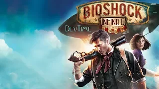 #DevTime №2. История разработки Bioshock Infinite.