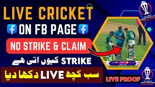 Facebook Match Live Stream Pe Strike Ku Ati Ha, How To Live Stream Cricket Match on Facebook Page