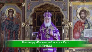 Слово пастыря. Эфир от 24 апреля 2021 года.