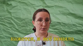 почему мы не делаем то, что нам нравится? | когда ограничиваешь сам себя