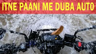 Auto & bikes stuck in waterlogged streets | Heavy rain | NCR Bikerz |