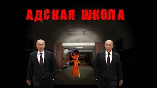 ДВА НЕ ШИРОКИХ ПУТИНА (GMOD)