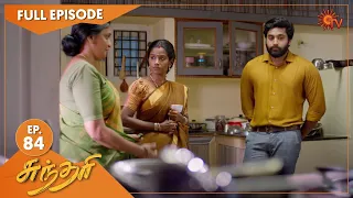 Sundari - Ep 84 | 01 July 2021 | Sun TV Serial | Tamil Serial