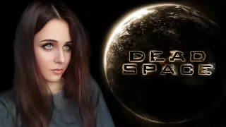 Dead Space Remake | Ужасы в космосе | Начало