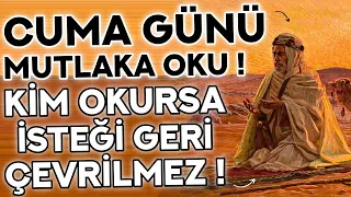 CUMA GÜNÜ DUASI MUTLAKA OKU! - Kim Bu Duayı Okursa İSTEĞİ GERİ ÇEVRİLMEZ! (Ramazan Ayı 9. Gün Duası)