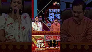କଳା ଯାଦୁଗର କାଳିଆ ସୁନା | Prathama Swara Season 3 | Antara Chakraborty | Prarthana Tv