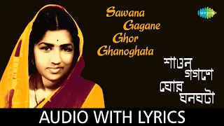 Sawana Gagane Ghor Ghanoghata with lyrics | Lata Mangeshkar | Bau Thakuranir Haat