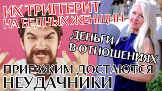 ОТВЕЧАЮ НА ВОПРОСЫ про гулящих мужей, деньги в отношениях, жизнь в Испании. Потерять всё из-за любви