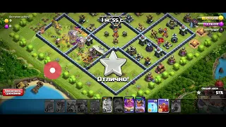 Как пройти испытание 2020 в clash of clans